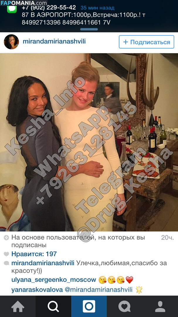 Sofya Ernst Aka Sonya Zaika Naken Läckta Foto #37