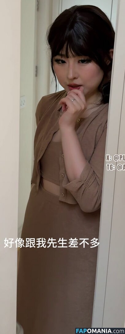 aheyanlz / pupuwaifu Naken OnlyFans  Läckta Foto #6