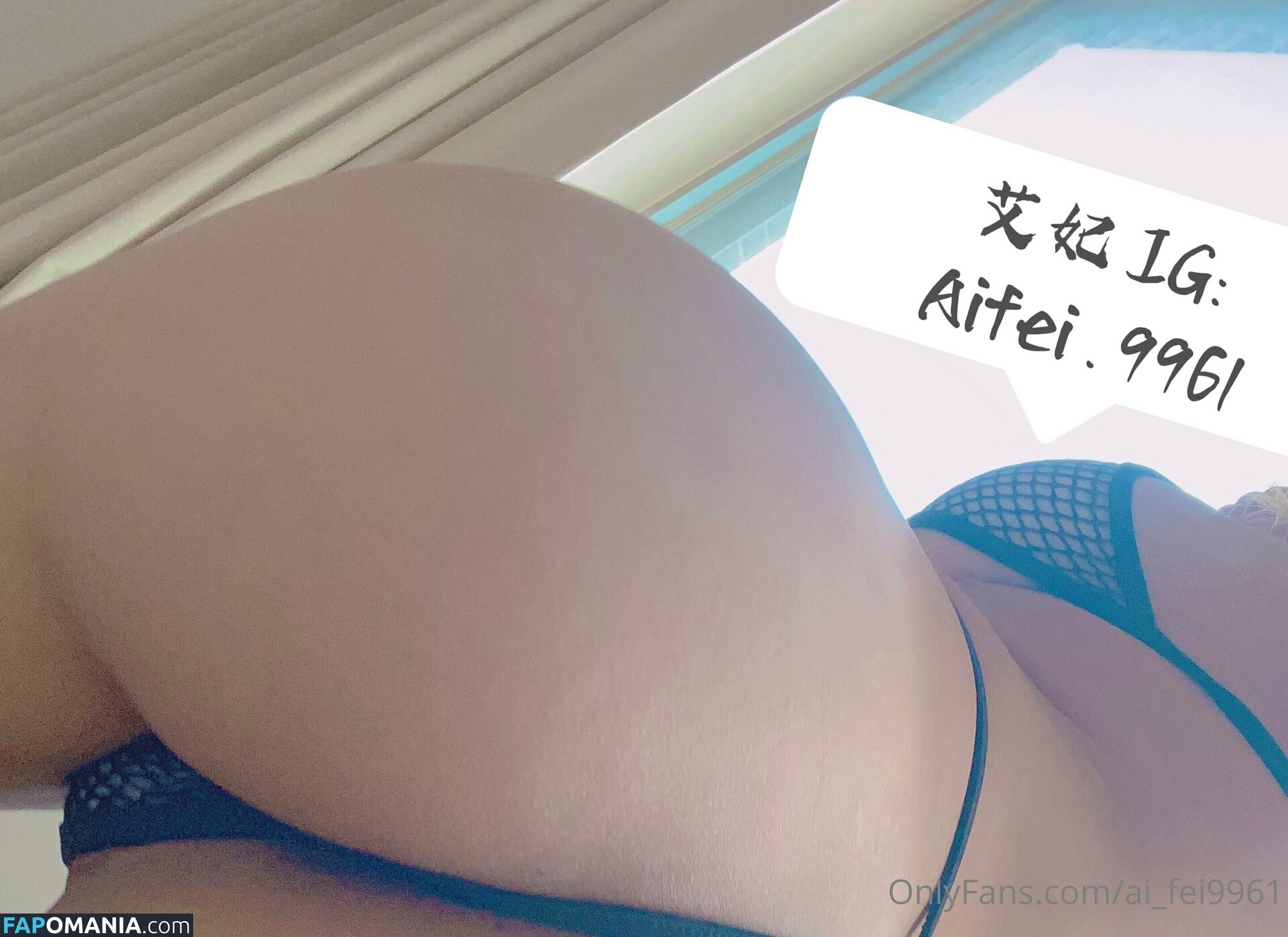 Ai Fei / ai_fei9961 / aifei.9961 / aifei4 / 艾妃 小獅子 Naken OnlyFans  Läckta Foto #15