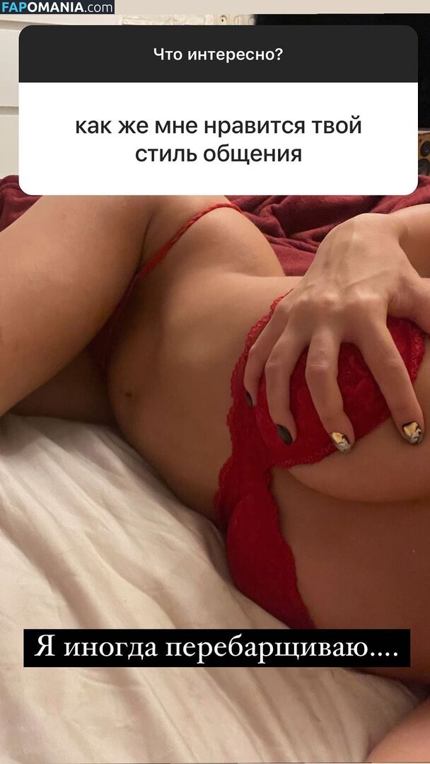 Ai Mori / ekosistema Naken OnlyFans  Läckta Foto #320
