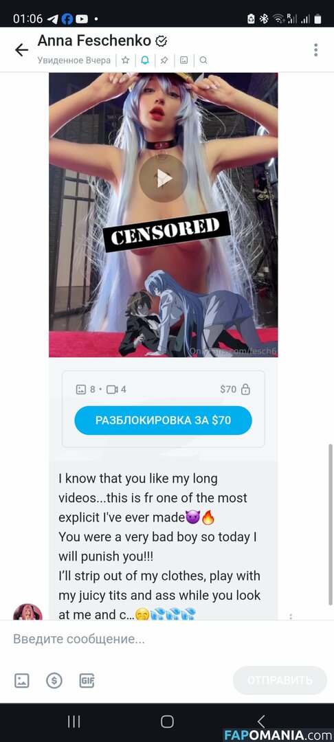 Anna Feschenko Naken OnlyFans  Läckta Foto #13