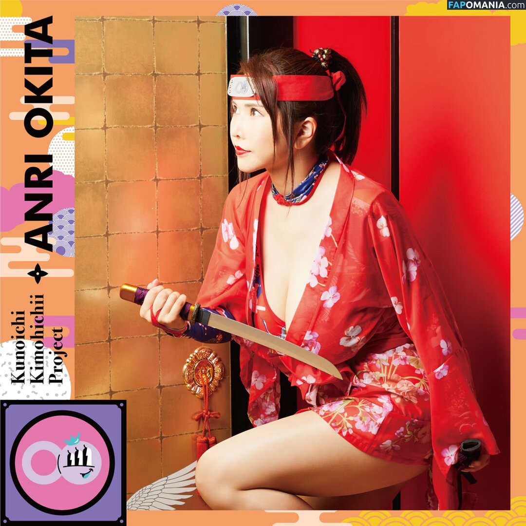 Anri Okita / AnriOkita_real / anri_okita Naken OnlyFans  Läckta Foto #2408