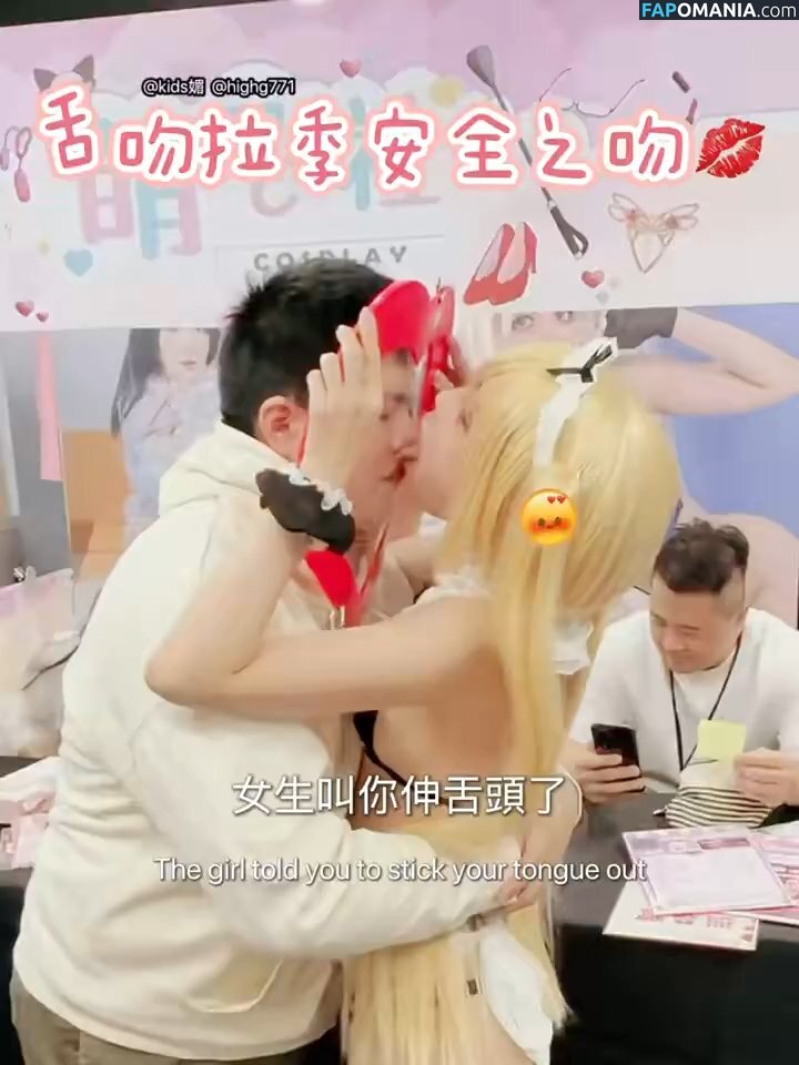 66_battery / Asian Adult Event / https: / senseasianeu Naken OnlyFans  Läckta Foto #22