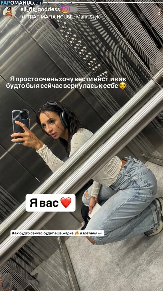 aylin.stayle / aylin_style Naken OnlyFans  Läckta Foto #8