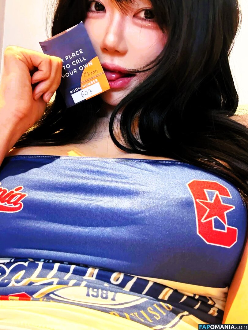Berry0314 / Lumiere Berry / berry_3.14_ / 빛베리 Naken OnlyFans  Läckta Foto #152