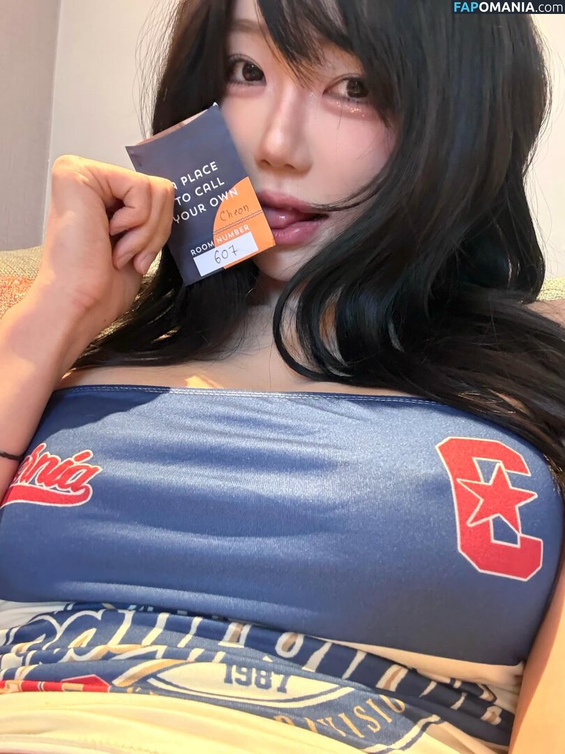 Berry0314 / Lumiere Berry / berry_3.14_ / 빛베리 Naken OnlyFans  Läckta Foto #155