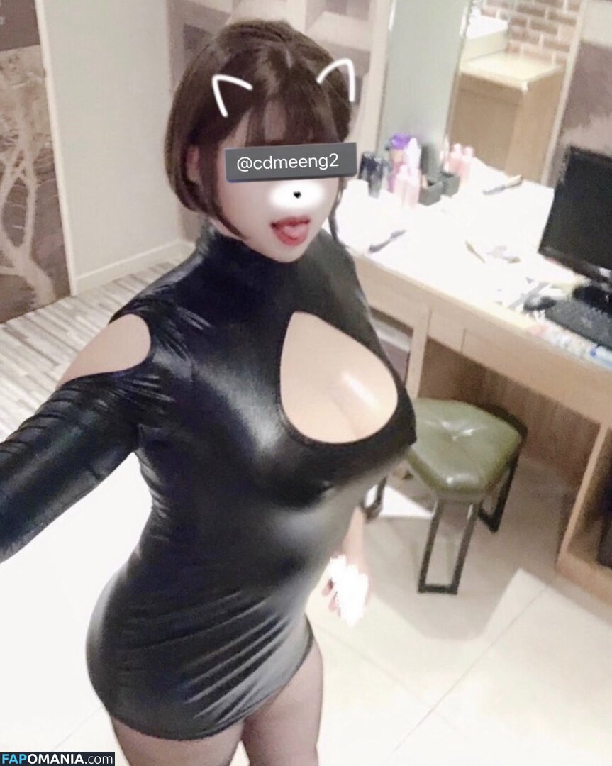 Cdmeeng2  Naken OnlyFans  Läckta Foto #1