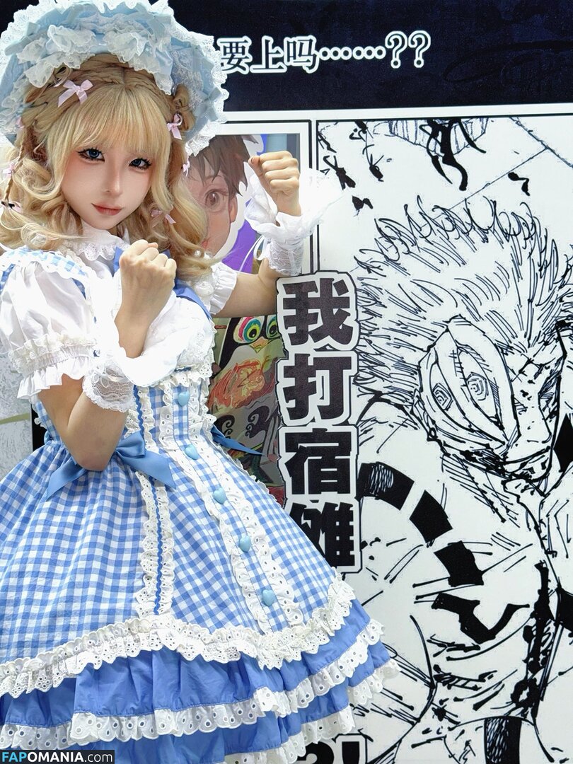 Chunmomo / chunmomo0127 / chunmomo_ / 蠢沫沫momo Naken OnlyFans  Läckta Foto #63