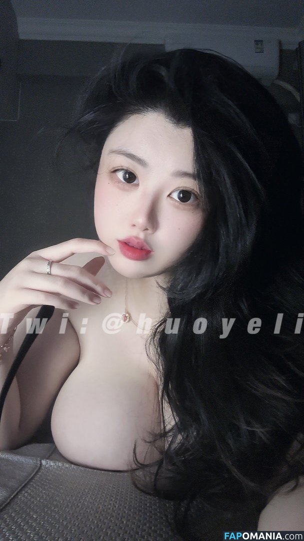 Deepblue / deepbluewatches / huoyeli / huoyelii / 火野丽 Naken OnlyFans  Läckta Foto #9