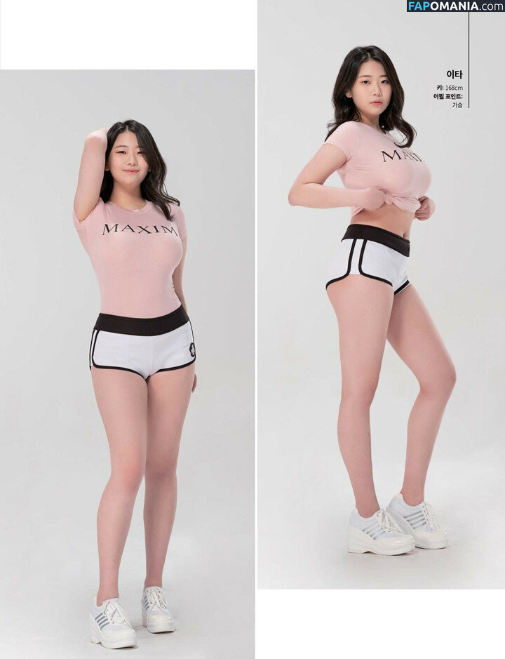 Eatha / kocomeow Naken OnlyFans  Läckta Foto #5