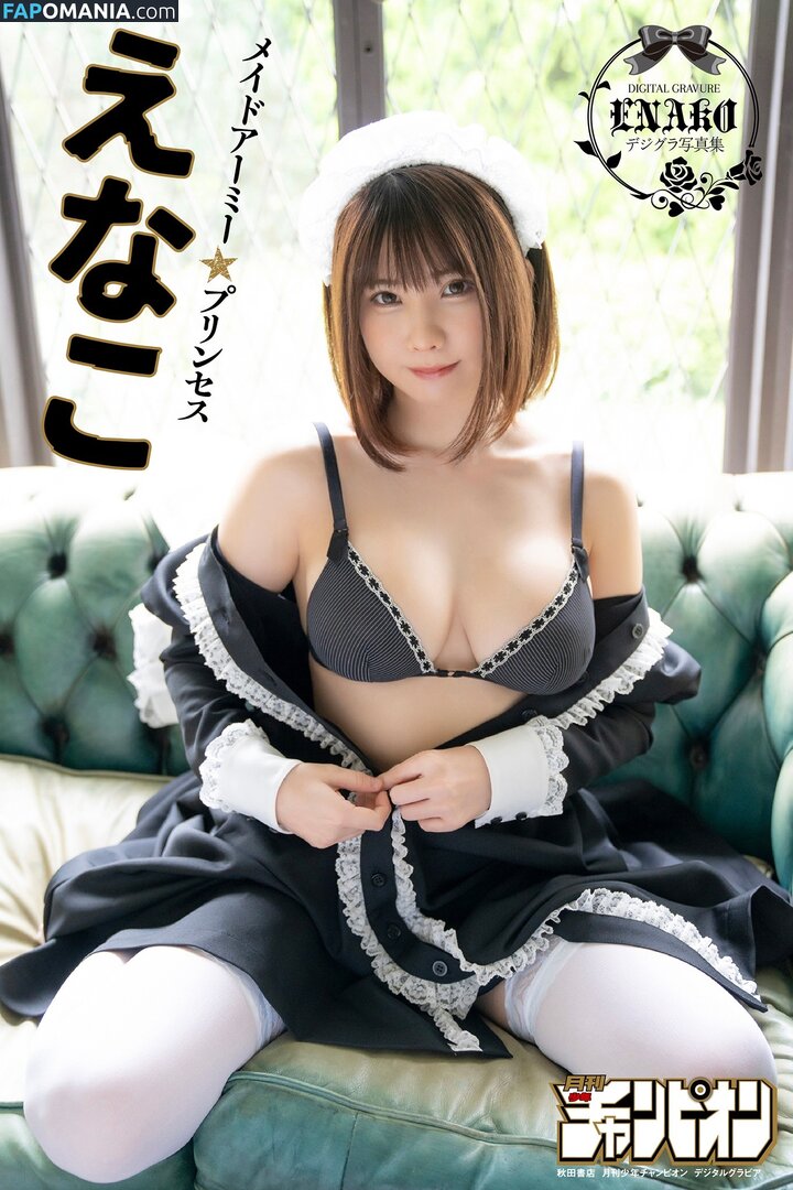 Enako Naken OnlyFans  Läckta Foto #373