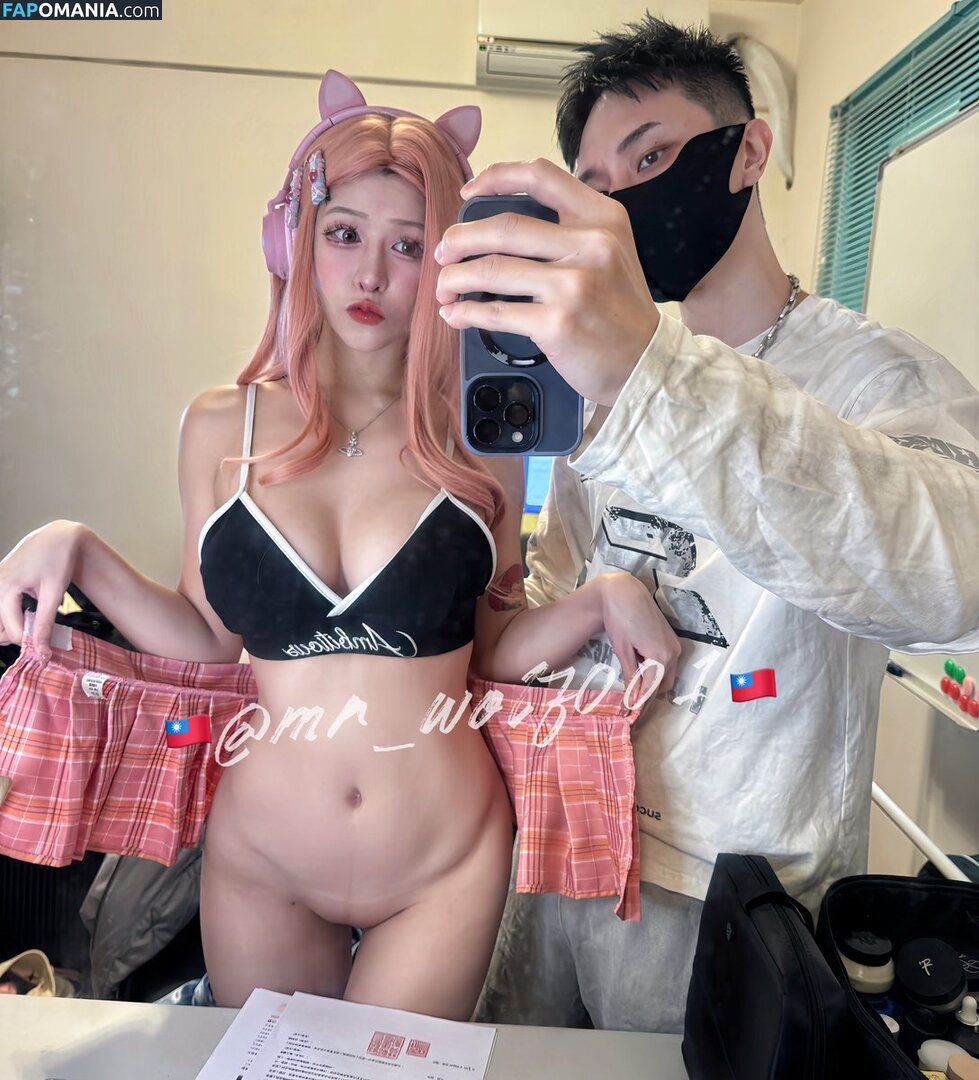 Fcup1214 Naken OnlyFans  Läckta Foto #3