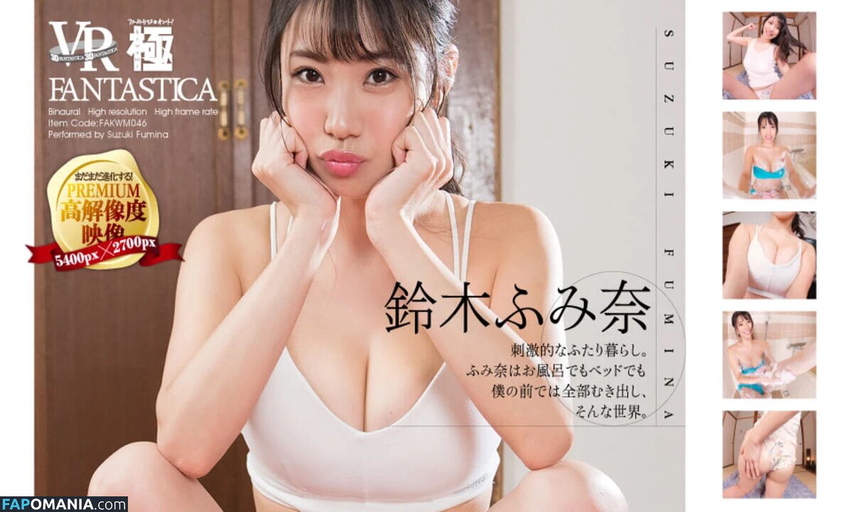 Fumina Suzuki Naken OnlyFans  Läckta Foto #11