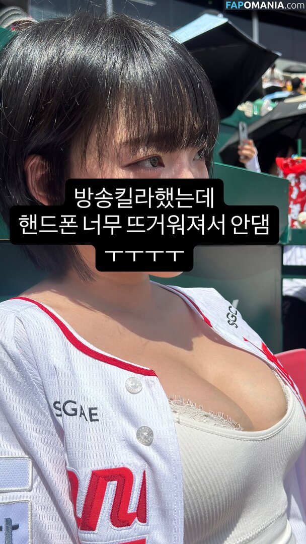 Inkyung / ero_inkyung / inkyung97 Naken OnlyFans  Läckta Foto #63