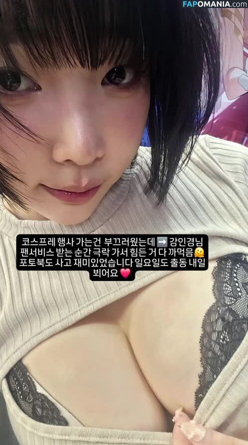 Inkyung / ero_inkyung / inkyung97 Naken OnlyFans  Läckta Foto #69