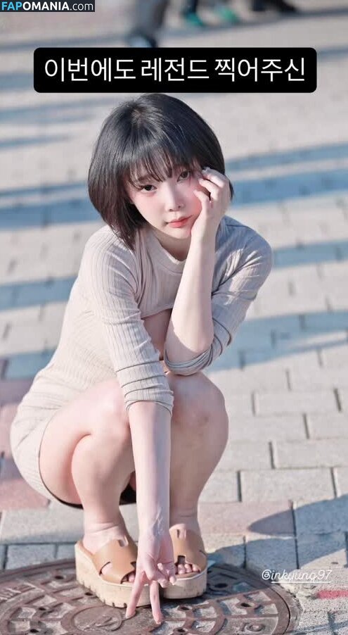Inkyung / ero_inkyung / inkyung97 Naken OnlyFans  Läckta Foto #78