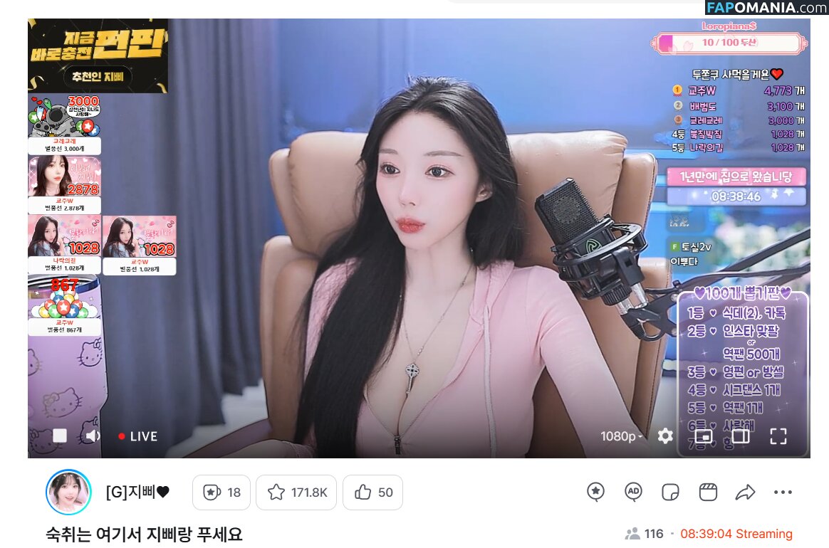 Jeehyeoun / jeehyeounn / 지삐 Naken OnlyFans  Läckta Foto #1