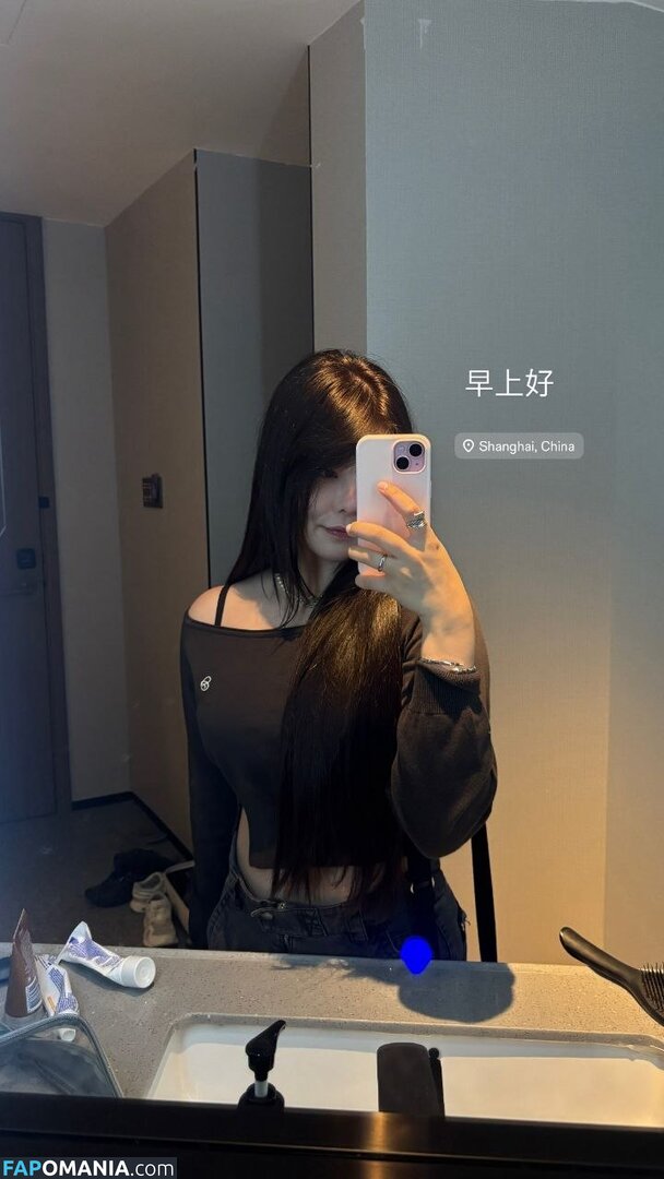 Júlia Nakamura / Mayumi / jumayumin1 Naken OnlyFans  Läckta Foto #15