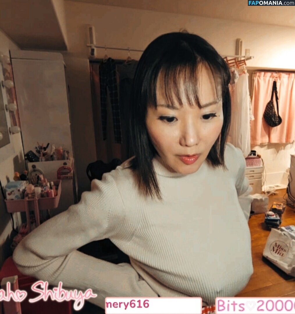 Kaho Shibuya / Shibukaho Naken OnlyFans  Läckta Foto #164