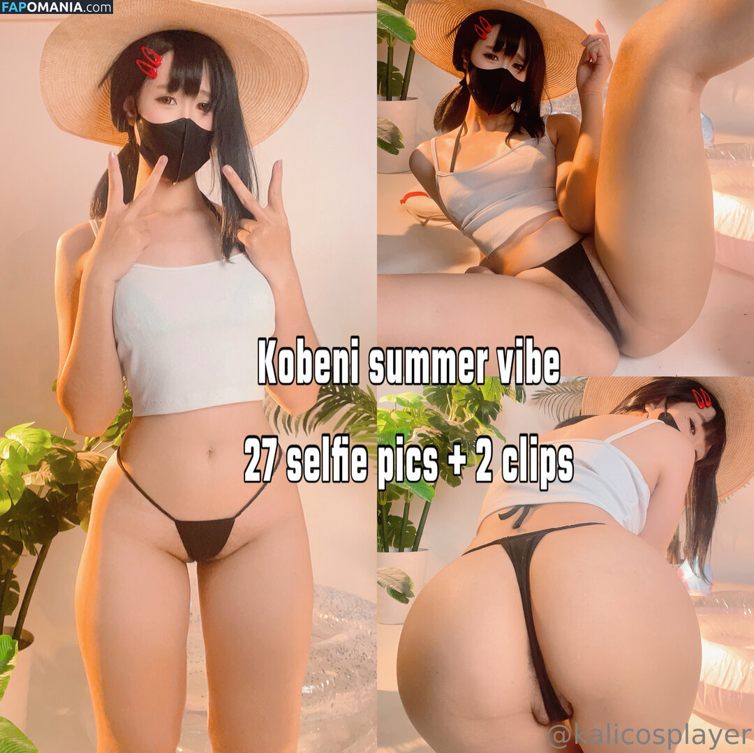 kalicosplayer Naken OnlyFans  Läckta Foto #3