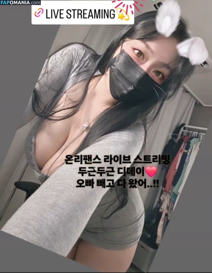 ebli_n / lineage282 / onlyu_282 / u164491895 / 에브리데이에블린 Naken OnlyFans  Läckta Foto #15
