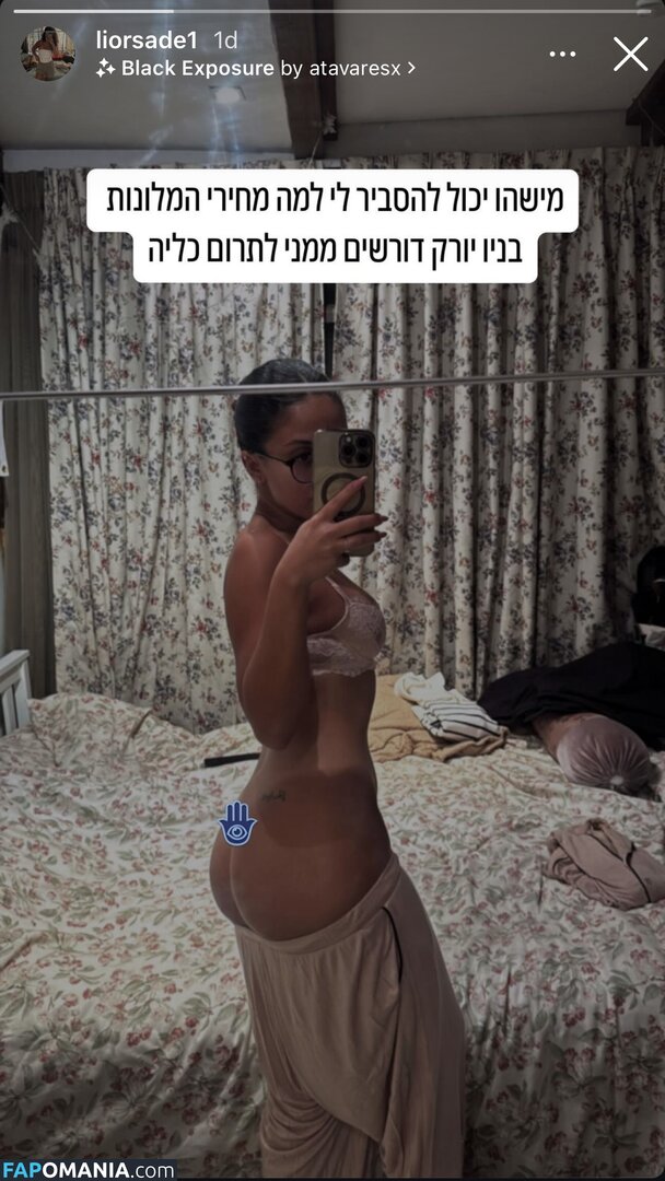Lior Sade / liorsade88 Naken OnlyFans  Läckta Foto #3