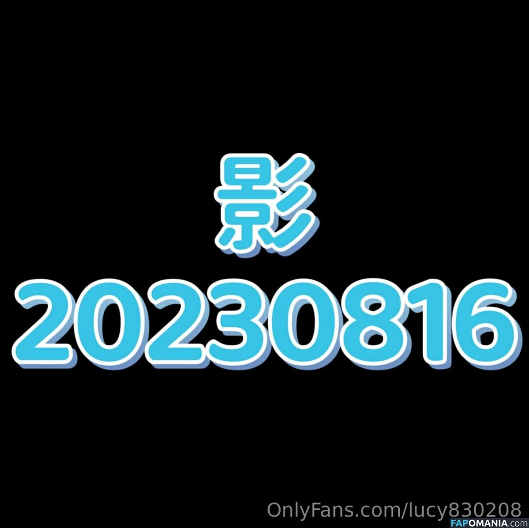 lucy19940208 / lucy830208 / 王小雅 Naken OnlyFans  Läckta Foto #10