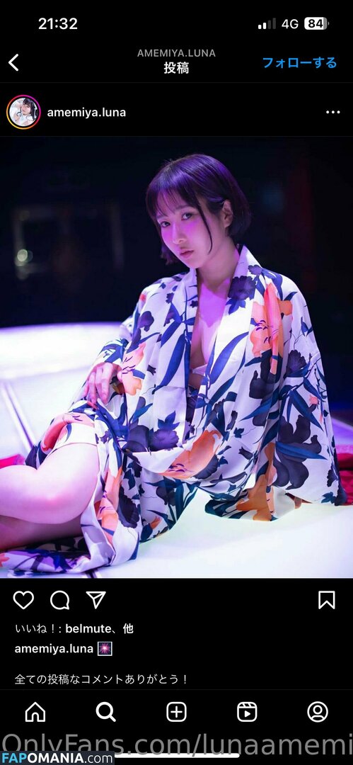 amemiya.luna / lunaamemiya Naken OnlyFans  Läckta Foto #27