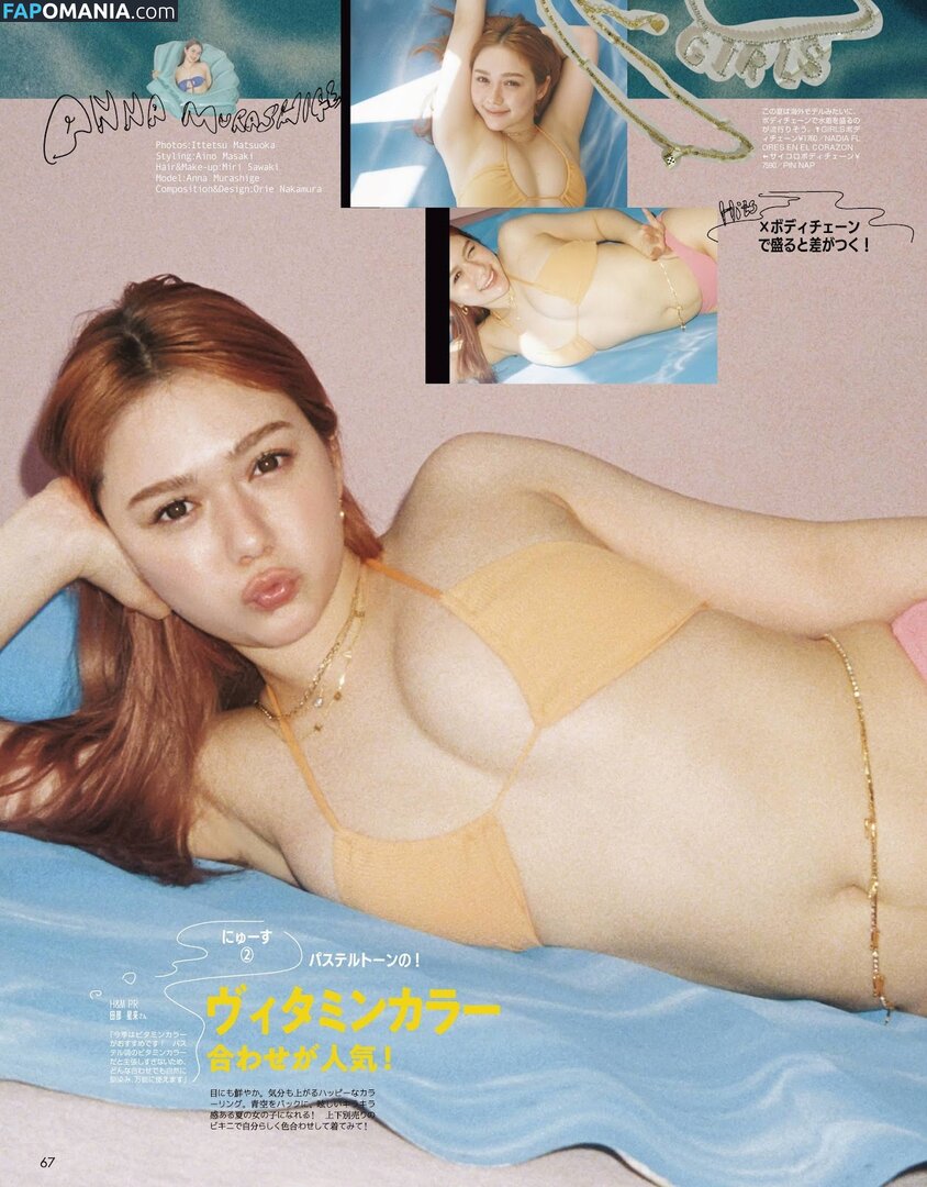 Murashige Naken OnlyFans  Läckta Foto #2