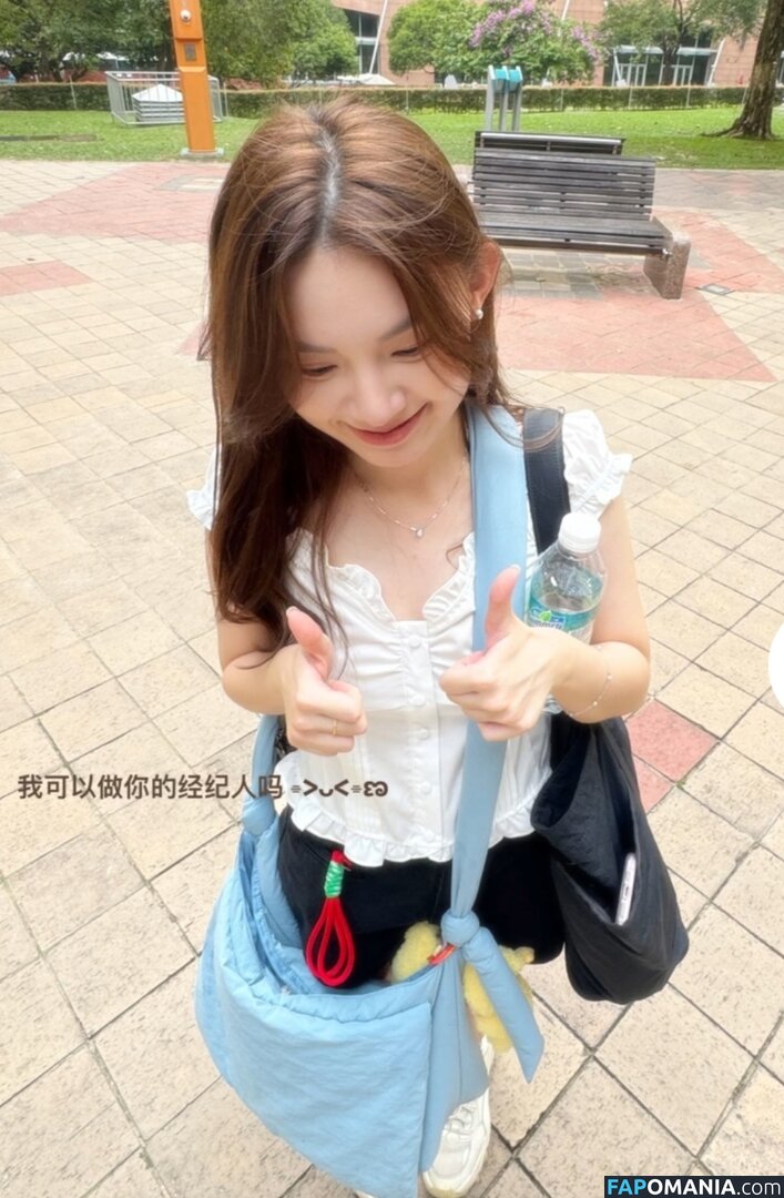 Ng Yee Han / Yeehann___ / yeehan_92 Naken OnlyFans  Läckta Foto #12