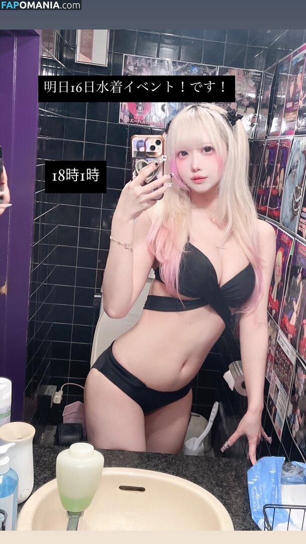__4lpu / _nyann_x_x_ / https: Naken OnlyFans  Läckta Foto #19