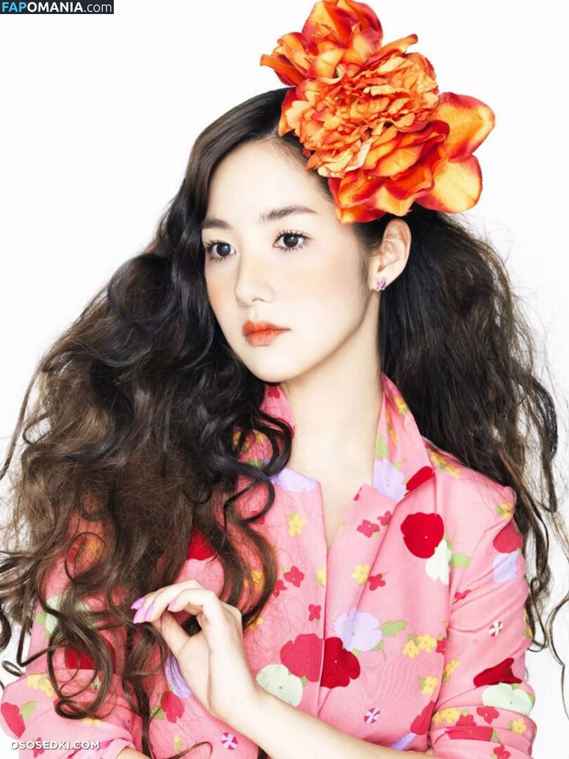 Park Min Young Naken OnlyFans  Läckta Foto #17