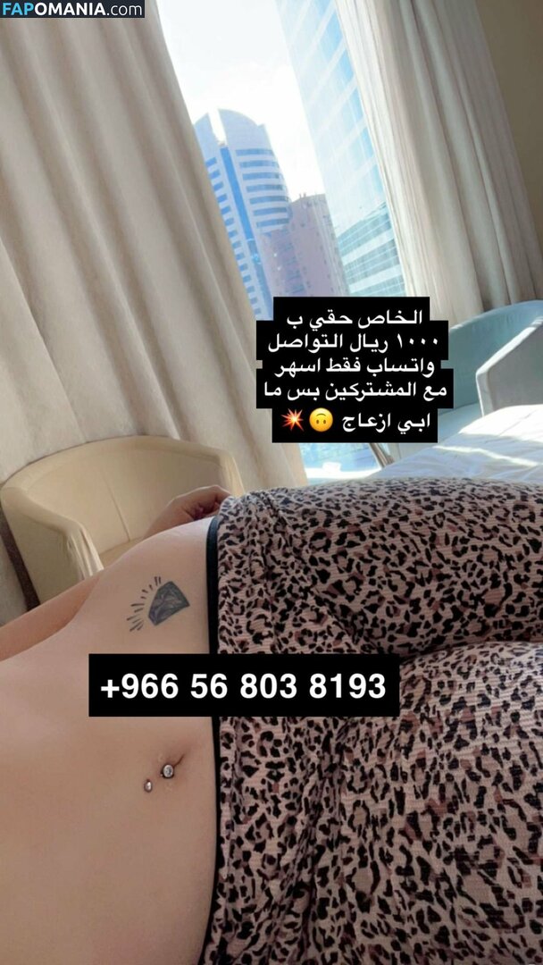 Qmrh_6 / qmrh_66 Naken OnlyFans  Läckta Foto #6