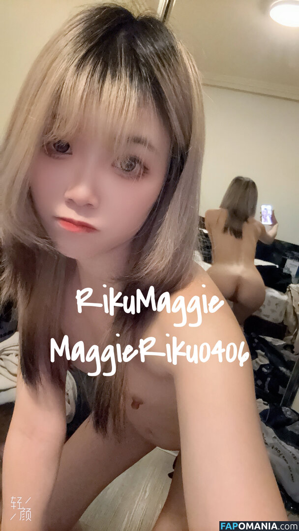 Riku_Maggiiie Naken OnlyFans  Läckta Foto #3