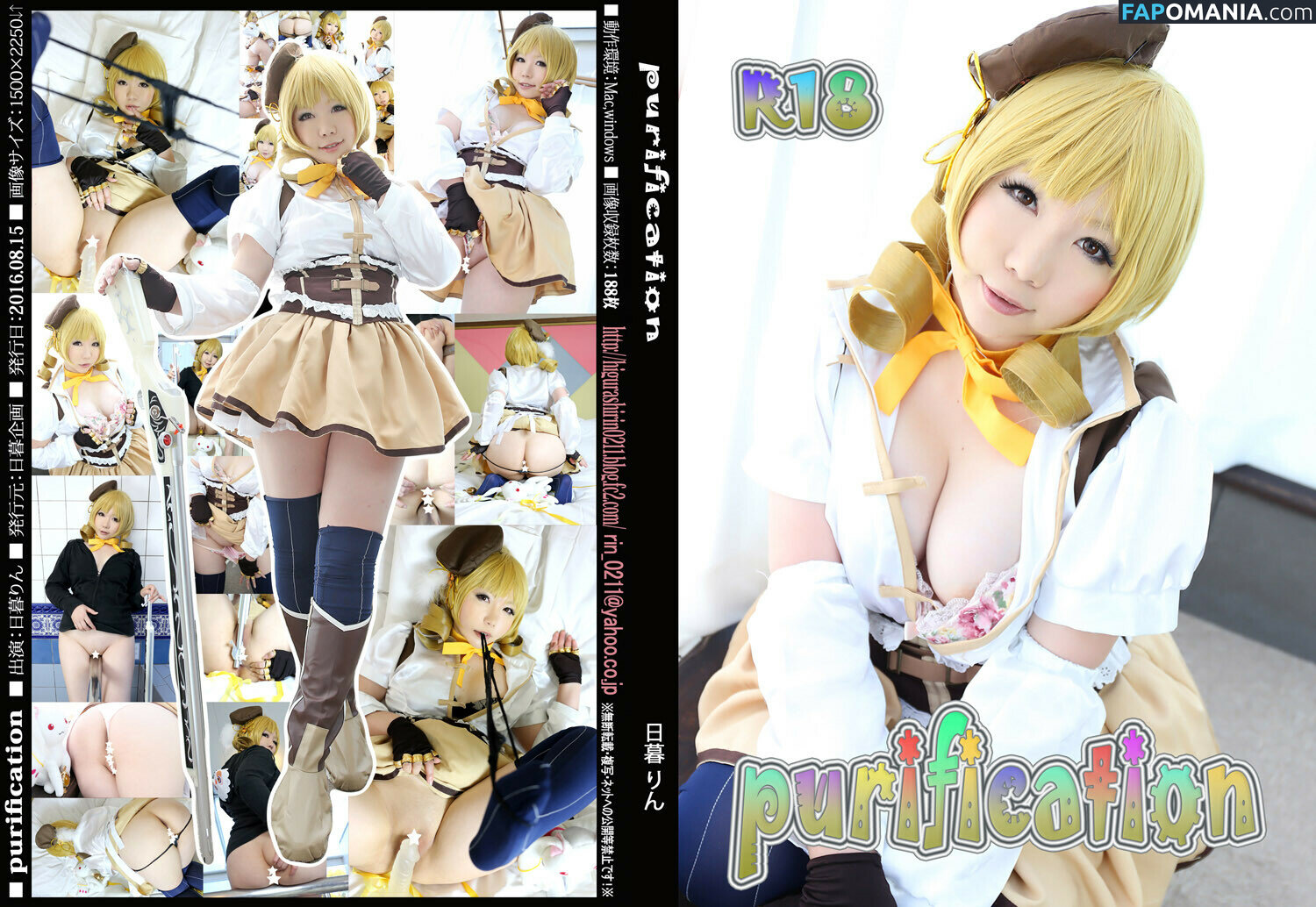 Rin Higurashi / higurashirin / rindinosaur / 日暮りん Naken OnlyFans  Läckta Foto #45