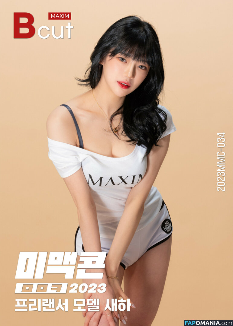 Saeha 새하 / h2_seayyyy Naken OnlyFans  Läckta Foto #6