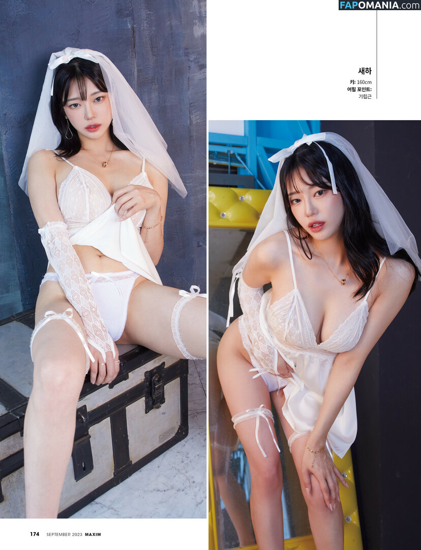 Saeha 새하 / h2_seayyyy Naken OnlyFans  Läckta Foto #10
