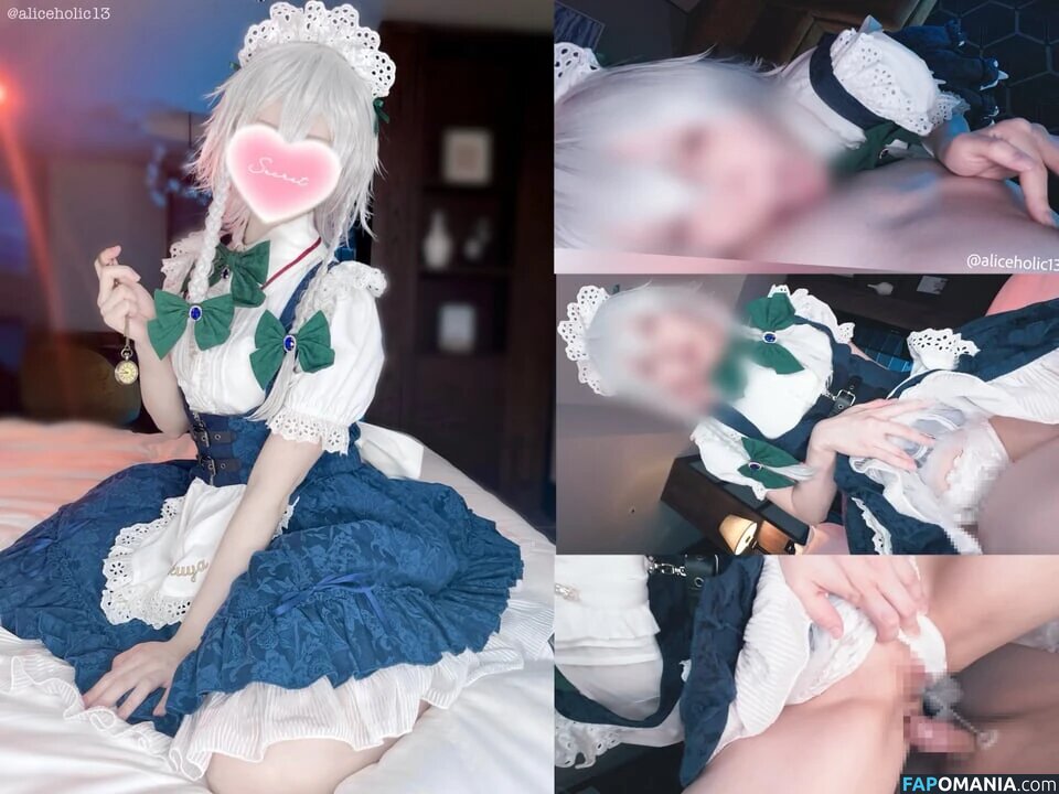 Sakuya_mako / makopee_R18 / sakuya3980 Naken OnlyFans  Läckta Foto #31
