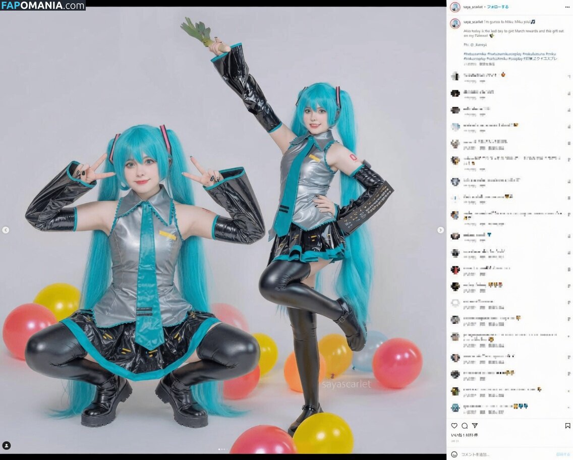 Saya Scarlet / SayaScarlet01 / https: / saya_scarlet / sayascarlet Naken OnlyFans  Läckta Foto #302