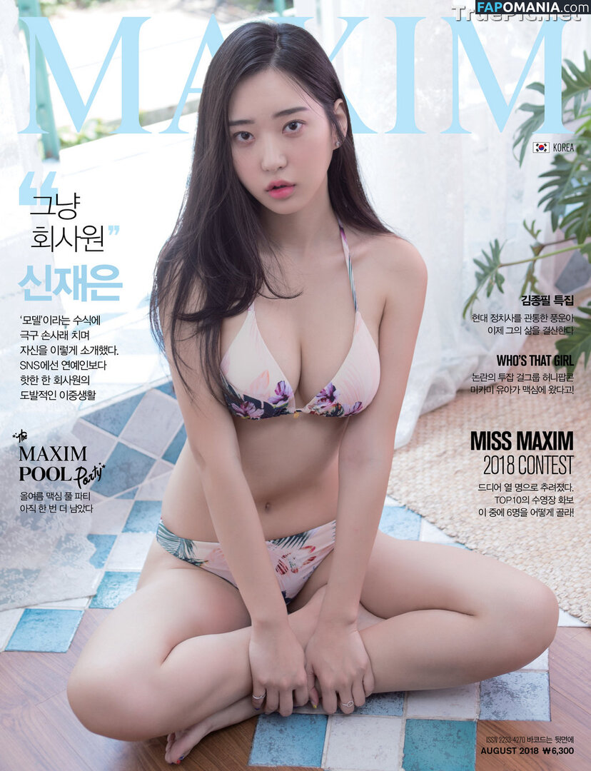 Shin Jae Eun Naken OnlyFans  Läckta Foto #18