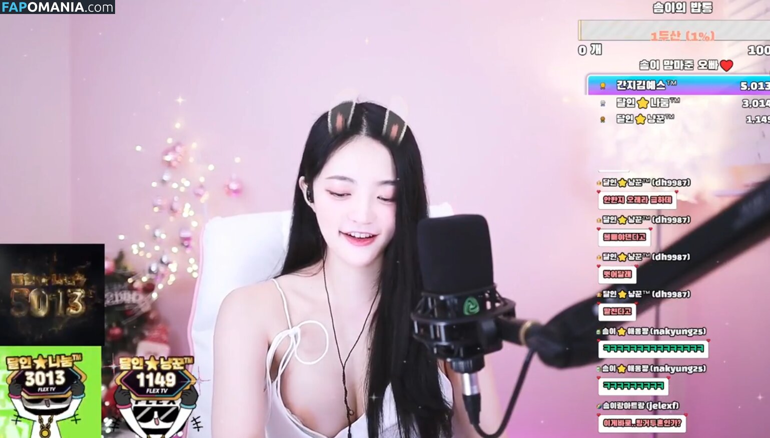 Somyi / somsom_o0o / 안솜이 Naken OnlyFans  Läckta Foto #1