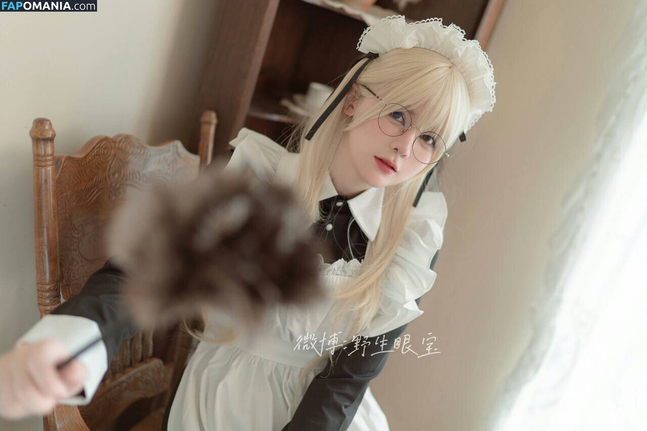 SXeyes_ / sxeyes__ / 眼醬大魔王w Naken OnlyFans  Läckta Foto #338