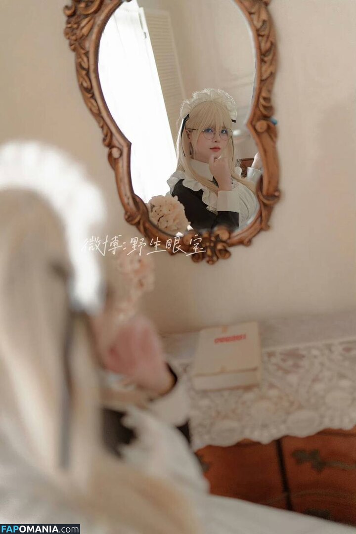 SXeyes_ / sxeyes__ / 眼醬大魔王w Naken OnlyFans  Läckta Foto #339