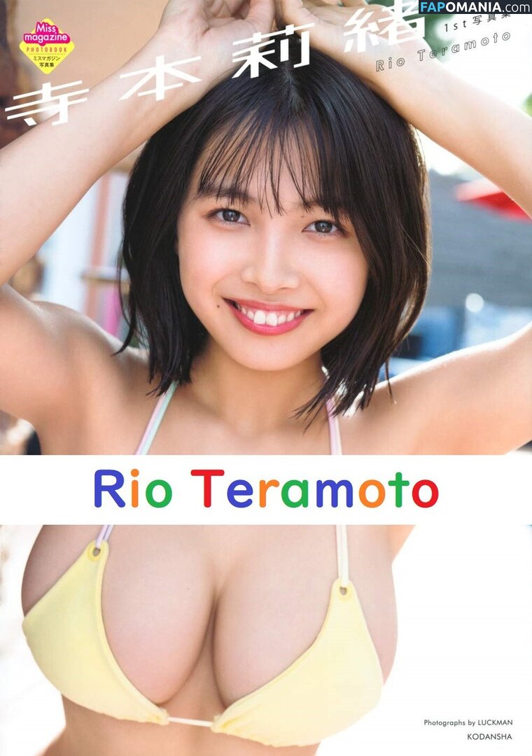 Teramoto Rio Naken OnlyFans  Läckta Foto #2