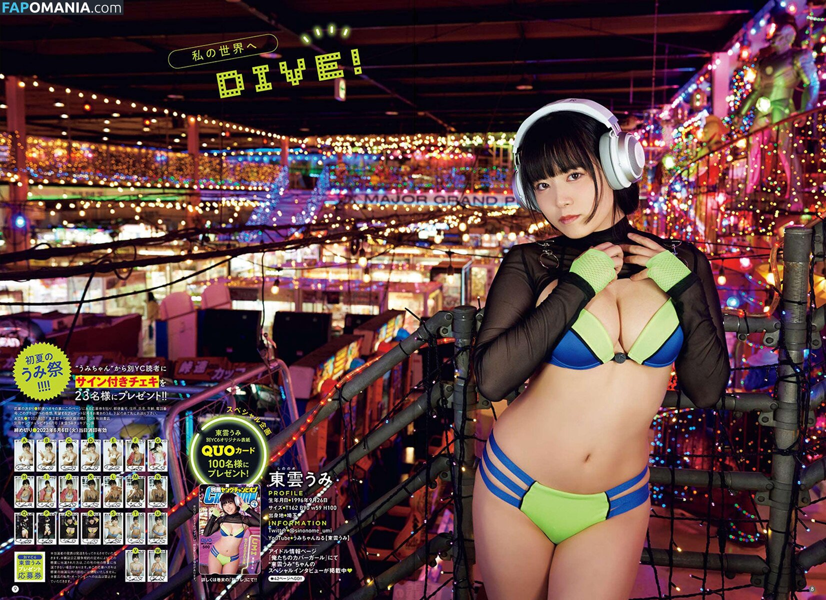 Umi Shinonome / umi_portrait Naken OnlyFans  Läckta Foto #259