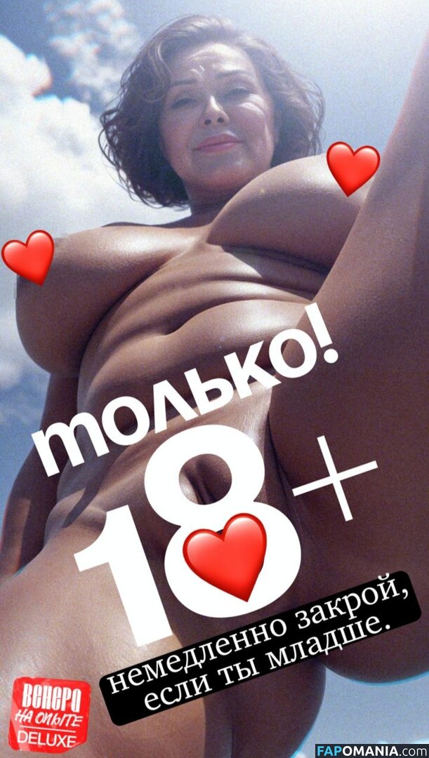 Venera1976 / venera_kazarova Naken OnlyFans  Läckta Foto #6