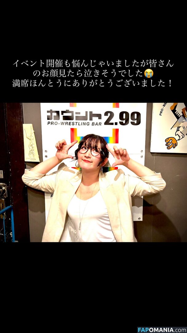 Puroresu / WomenJoshi Naken OnlyFans  Läckta Foto #104