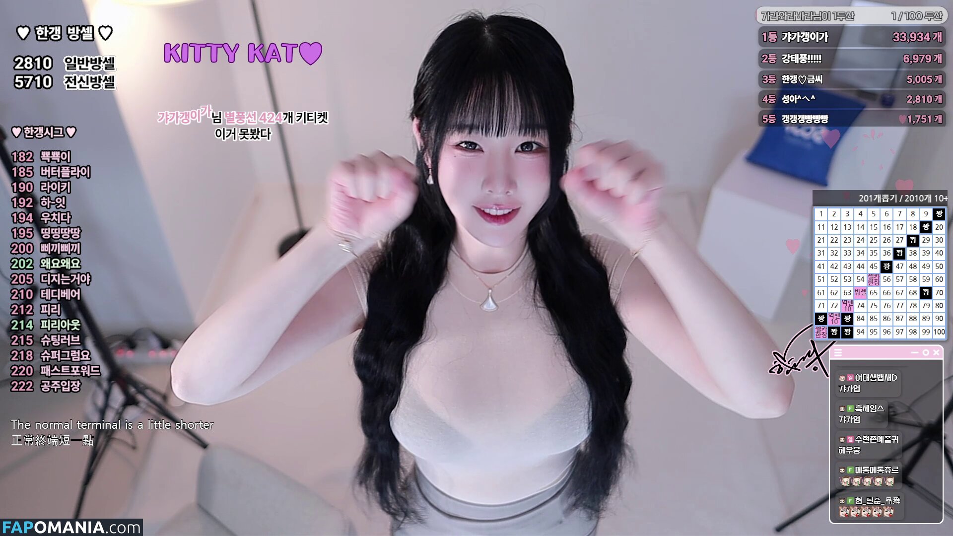 han_kyung__ / woohankyung / 한갱 Naken OnlyFans  Läckta Foto #146