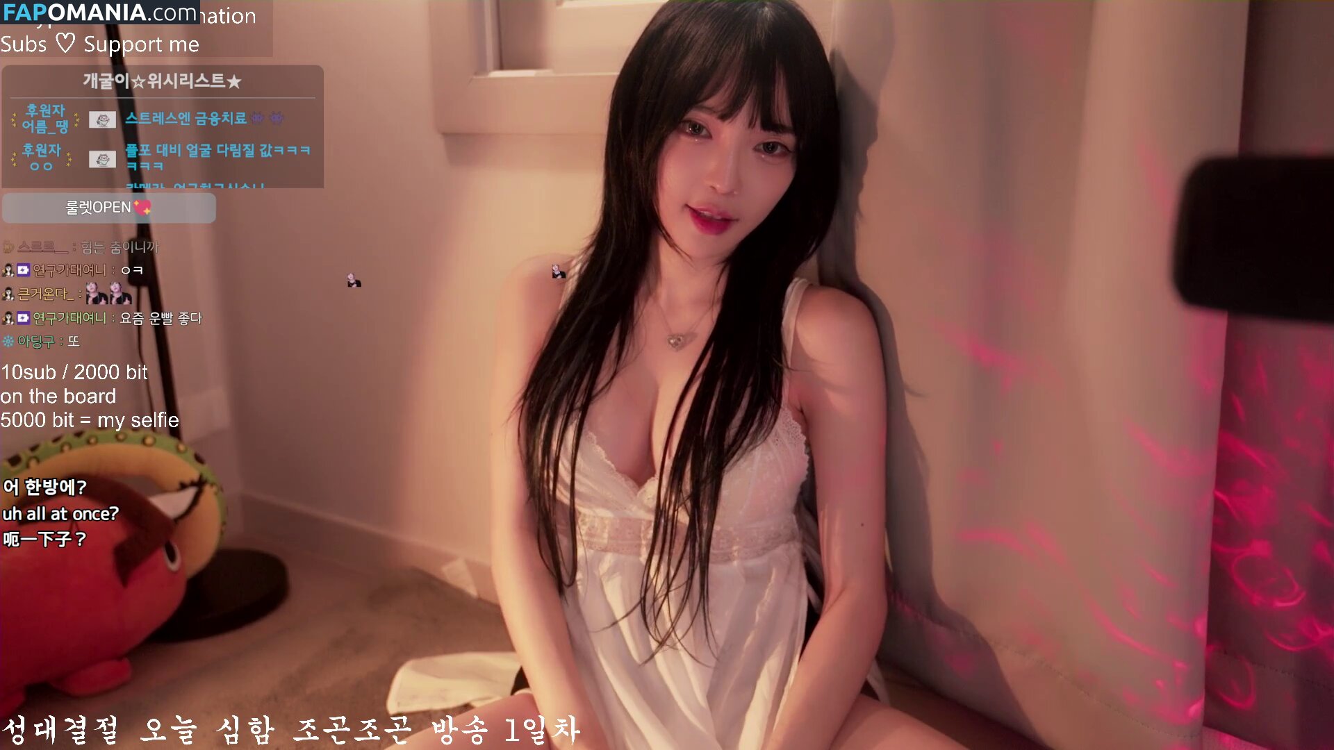 jhjjijji / korean streamer / yoon_froggy Naken OnlyFans  Läckta Foto #54