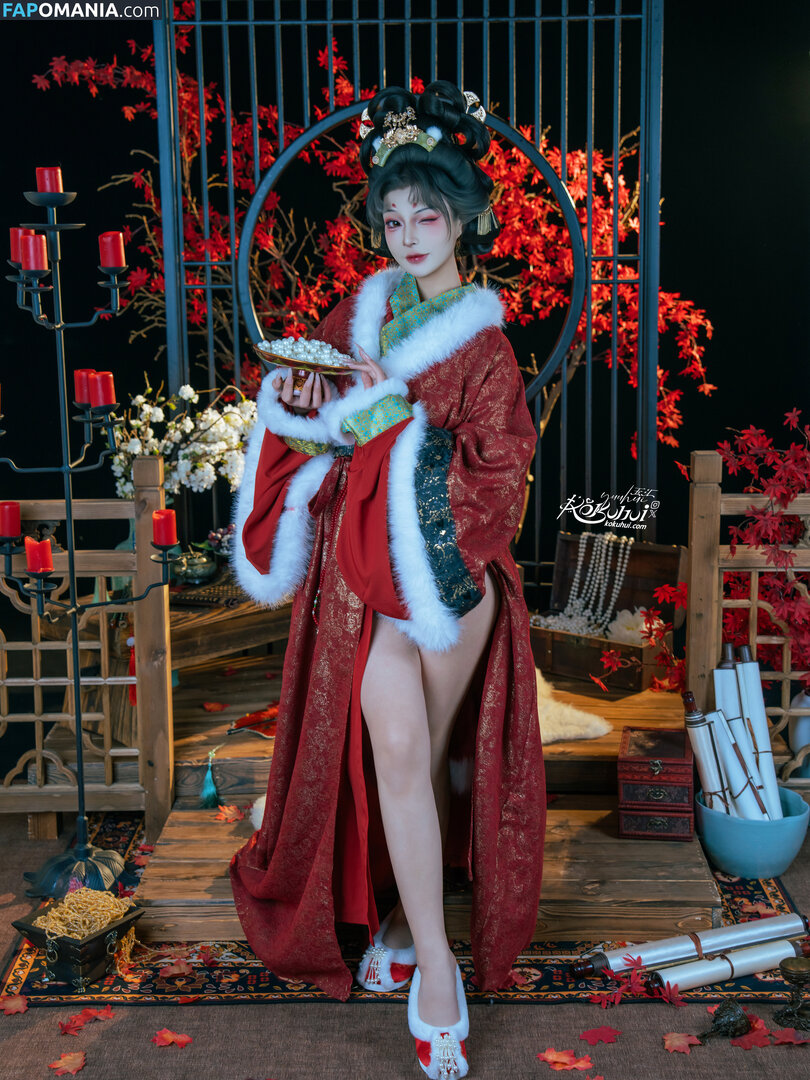 Yuuhuia / aisakanyoko_ Naken OnlyFans  Läckta Foto #54